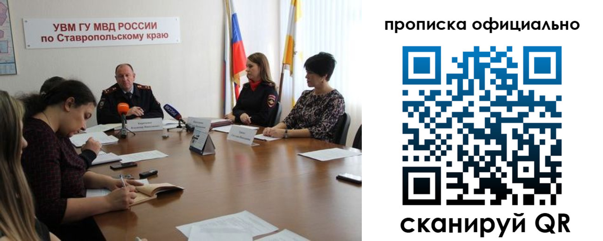 прописка иностранных граждан в Северске